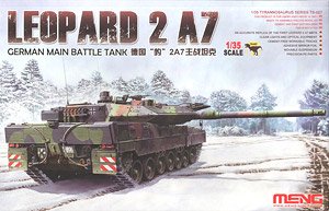ドイツ主力戦車レオパルト2A7 (プラモデル)