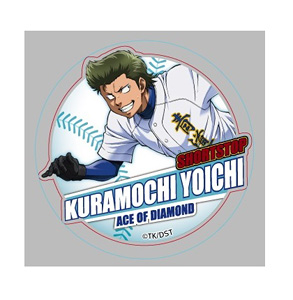 Ace of Diamond Acrylic Badge Yoichi Kuramochi (Anime Toy)