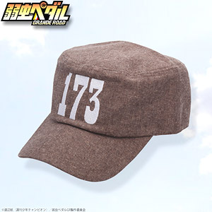 Yowamushi Pedal Grande Road Work Cap Yusuke Makishima (Anime Toy)