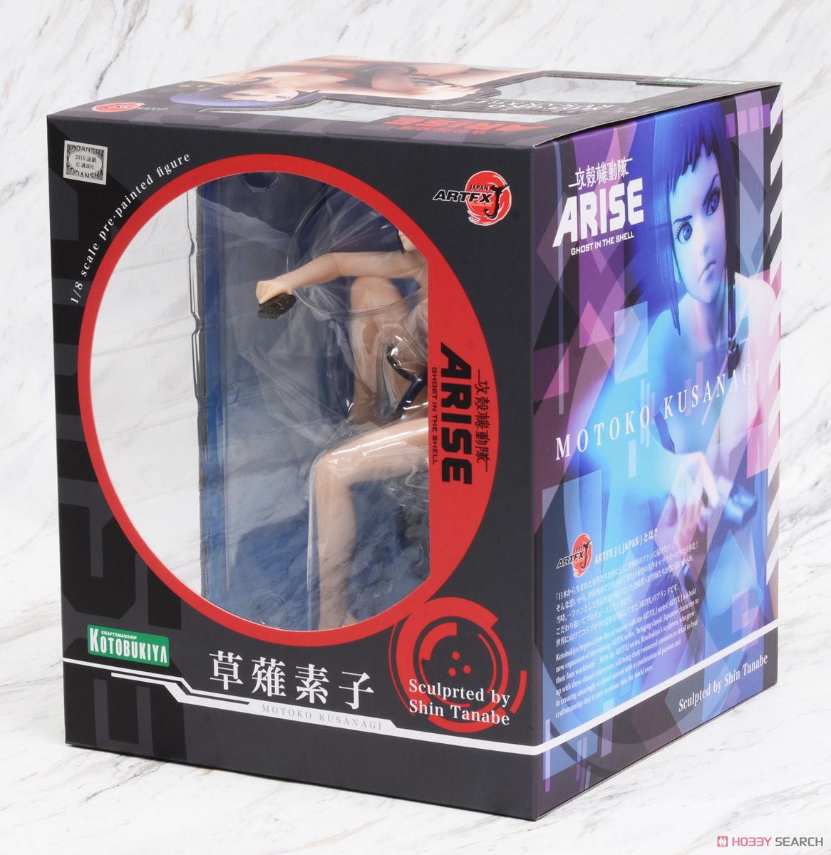 ARTFX J 草薙素子 (フィギュア) パッケージ1