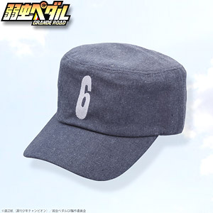 Yowamushi Pedal Grande Road Work Cap Sangaku Manami (Anime Toy)