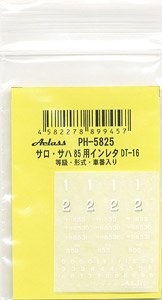 1/80(HO) Instant Lettering (Class, Type, Car Number) for J.N.R. Series 80 Type SARO85/SAHA85 DT-16 (Model Train)