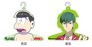 Osomatsu-san Sextuplets Hanger Z (Nude) Choromatsu (Anime Toy)