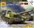 Su-100 Soviet Self-Propelled Artillery (Plastic model) Package1