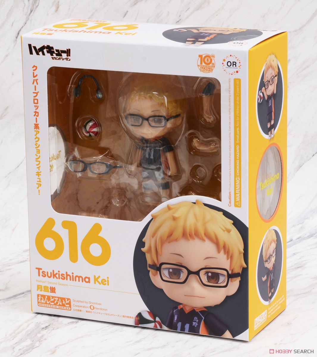 Nendoroid Kei Tsukishima (PVC Figure) Package1