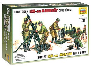 Soviet 120mm Mortar & Figure Set (Plastic model)