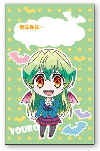 Jitsu wa Watashi wa Pochibukuro Set (Youko) (Anime Toy)