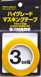 ハイグレードマスキングテープ 3mm (マスキング)