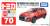 No.70 Mitsubishi Outlander PHEV (First Special Edition) (Tomica) Package1