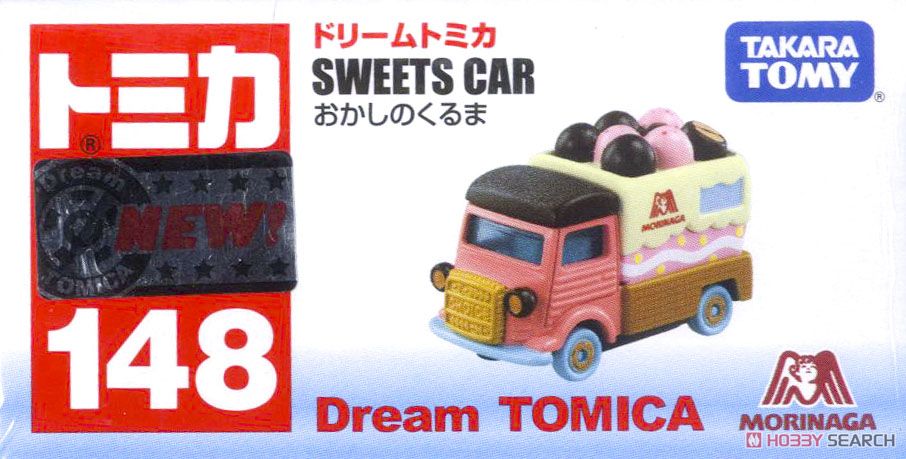 No.148 Sweets Car Package1