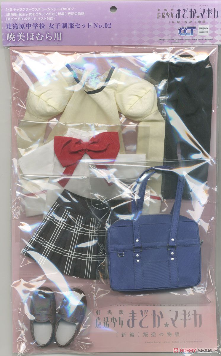 [Puella Magi Madoka Magica The Movie] Mitakihara School Uniform Set No.02 for Homura Akemi (Fashion Doll) Package1
