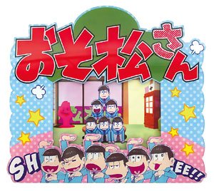 Osomatsu-san Acrylic Frame SHEEE!! (Anime Toy)