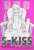 S-KISS -KANTOKU Rough & Line Art #5- (画集・設定資料集) 商品画像1