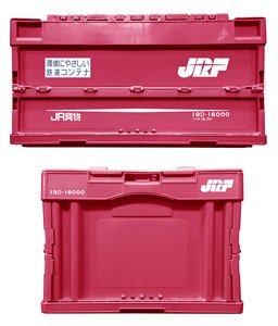 Type 19D Container Storage Box (Enviromentally Friendly Railway Container) (Railway Related Items)