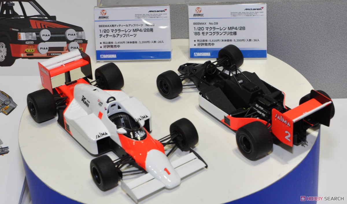 マクラーレン MP4/2B `85 モナコグランプリ仕様 (プラモデル) その他の画像4