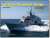 アメリカ海軍沿海域戦闘艦 (LCS) イン・アクション (ソフトカバー版) (書籍) 商品画像1