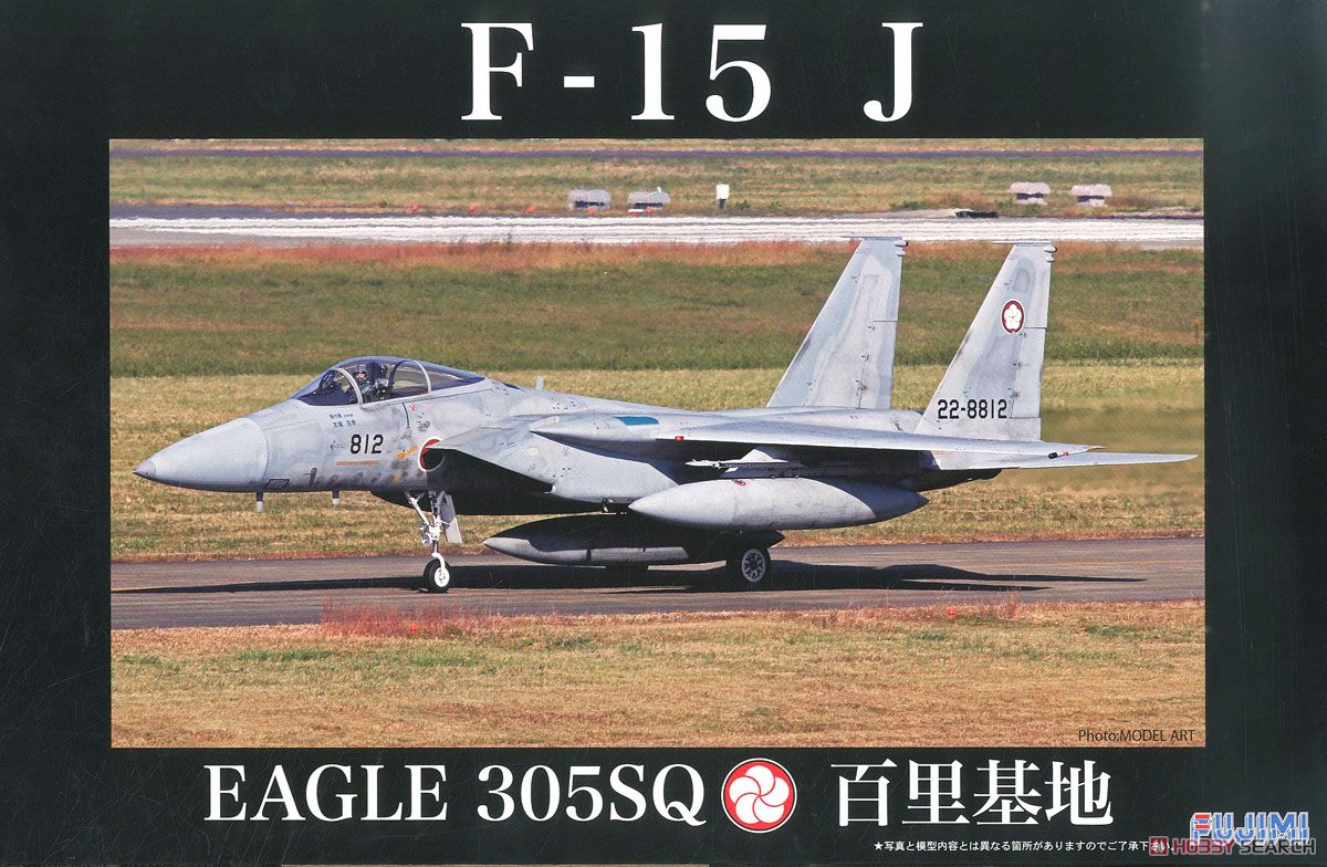 F15-J イーグル 百里基地 第305飛行隊 (プラモデル) パッケージ1