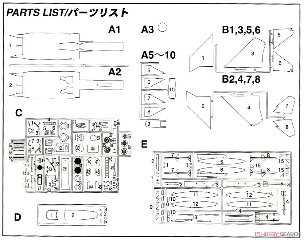 F15-J イーグル 百里基地 第305飛行隊 (プラモデル) 設計図5