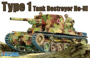 IJA Type 1 Gun Tank Ho-Ni (Plastic model)