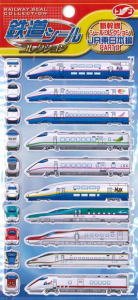 鉄道シールコレクション 新幹線 JR東日本編 PartII (鉄道関連商品)