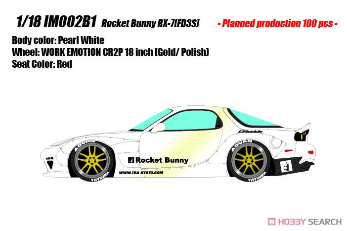 Rocket Bunny RX-7 (FD3S) パールホワイト (ミニカー) その他の画像1