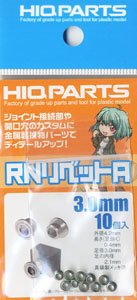 RNリベットA 3.0mm (10個入り) (素材)