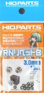 RNリベットB 3.0mm (10個入り) (素材)