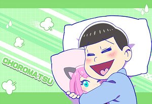 おそ松さん 描き下ろし 推し枕カバー チョロ松 (キャラクターグッズ)