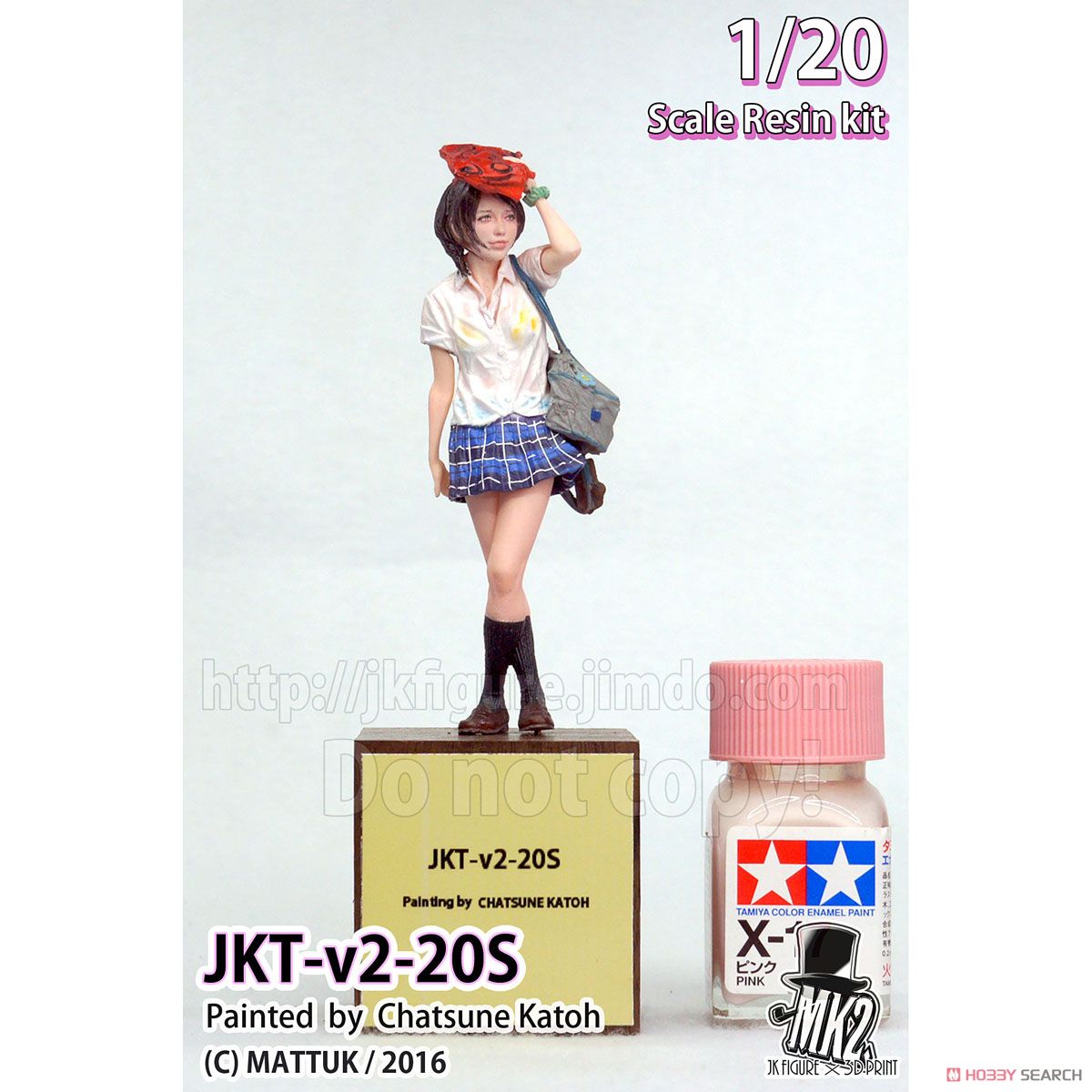 JK Figure Series JKT-v2-20S (1/20 Scale) (Plastic model) Item picture4