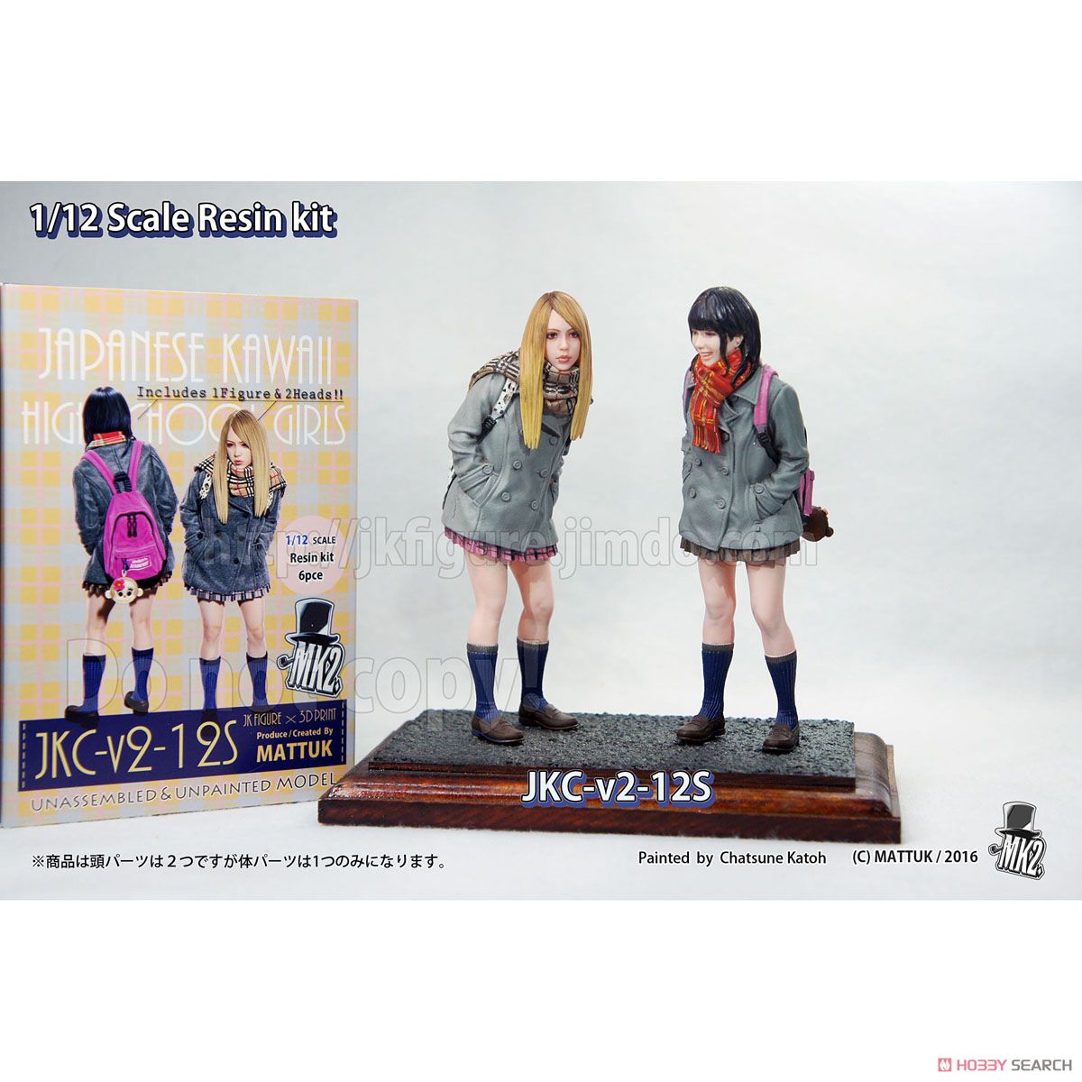 JK Figure Series JKC-v2-12S (1/12 Scale) (Plastic model) Item picture1