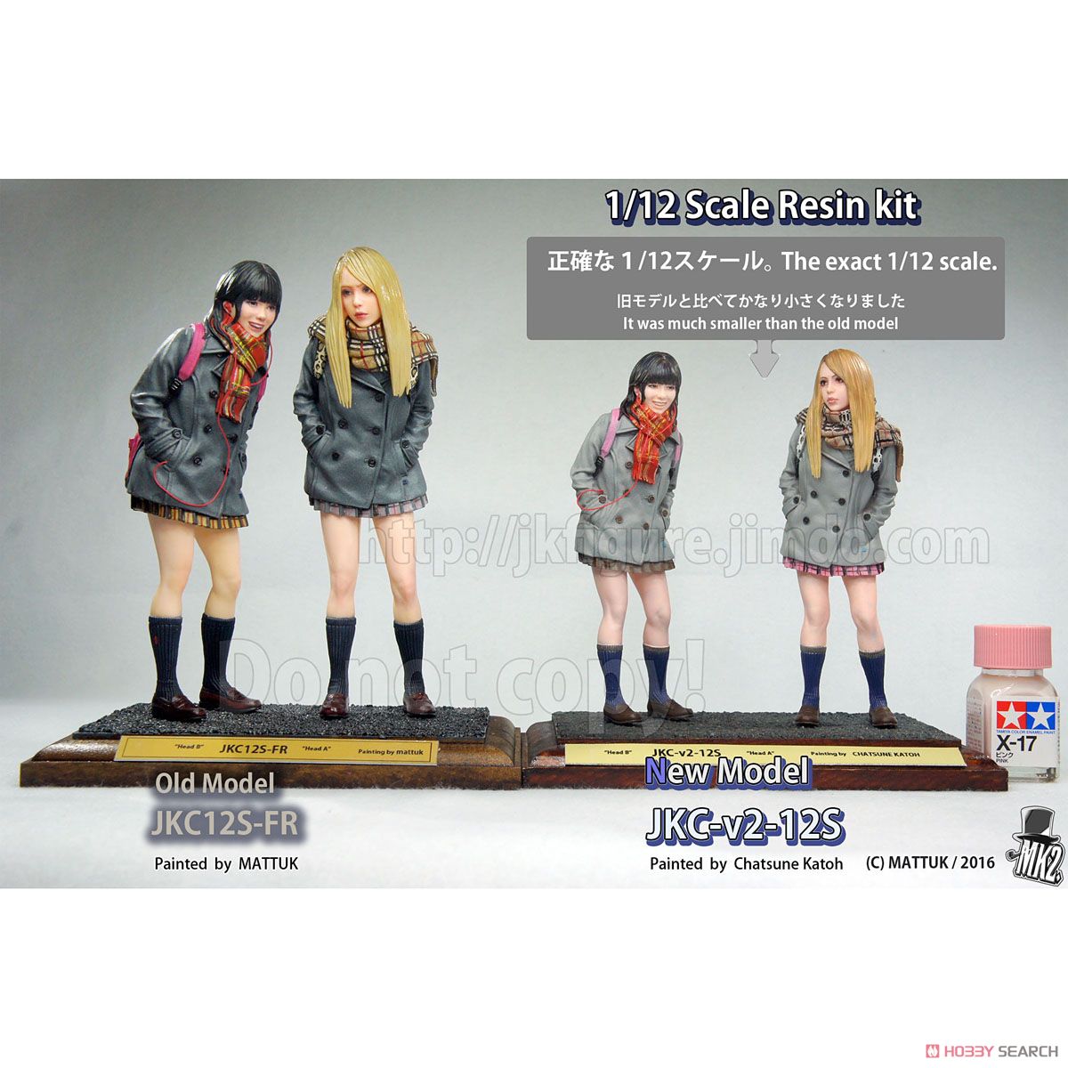JK Figure Series JKC-v2-12S (1/12 Scale) (Plastic model) Item picture2