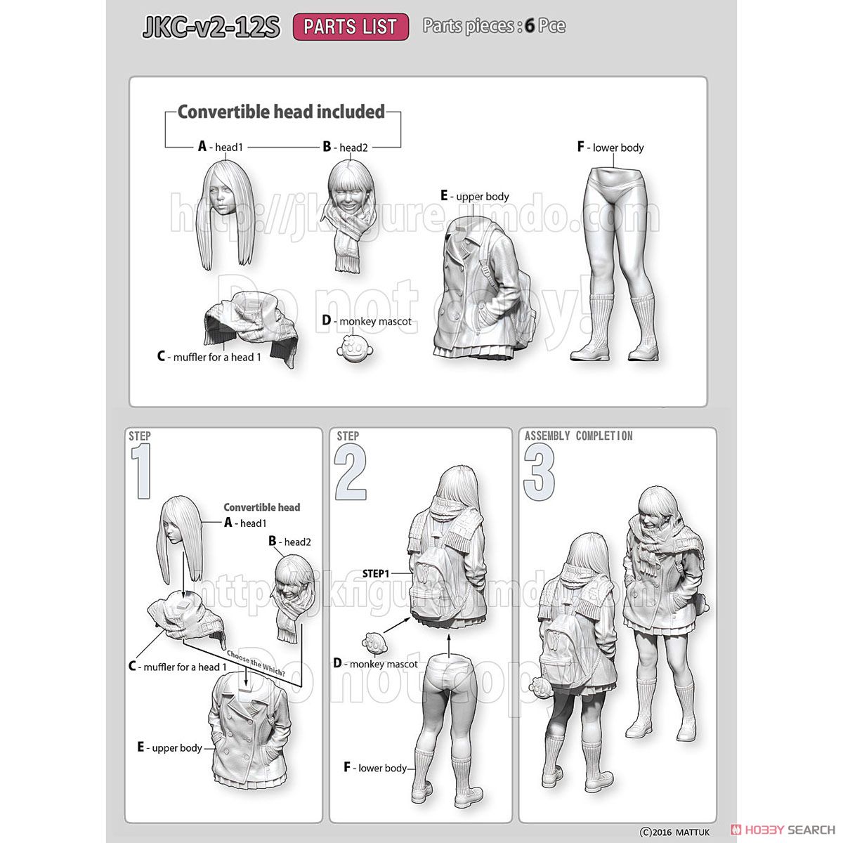 JK Figure Series JKC-v2-12S (1/12 Scale) (Plastic model) Assembly guide1