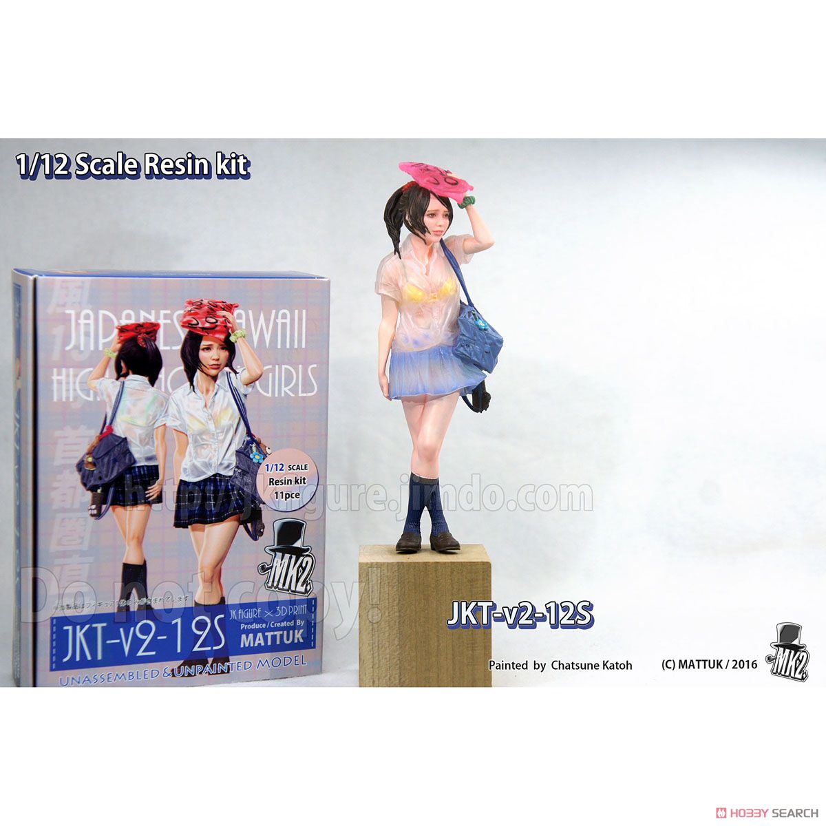 JK Figure Series JKT-v2-12S (1/12 Scale) (Plastic model) Item picture1