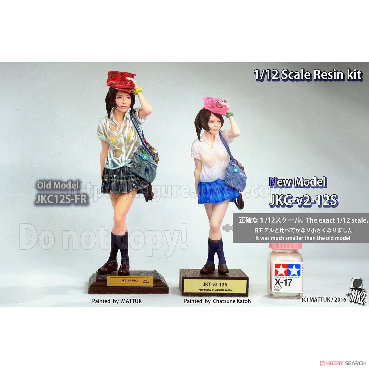 JK FIGURE Series JKT-v2-12S (1/12スケール) (プラモデル) 商品画像2