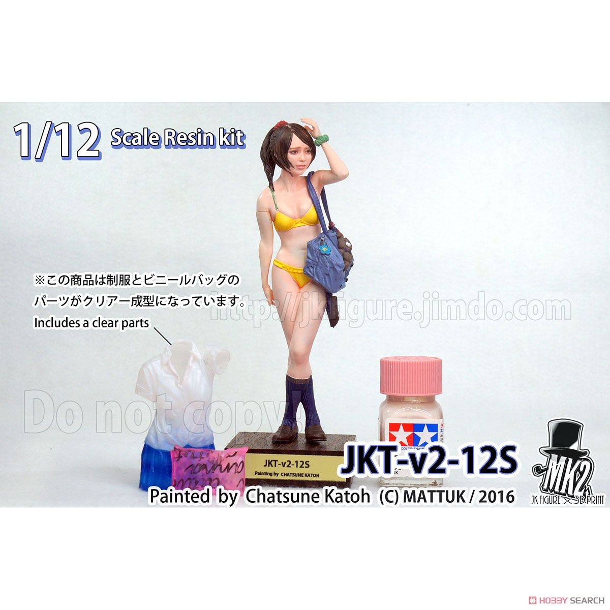 JK Figure Series JKT-v2-12S (1/12 Scale) (Plastic model) Item picture3