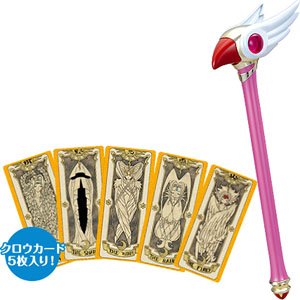 Cardcaptor Sakura Wand of Shield & Clow Card (Anime Toy)