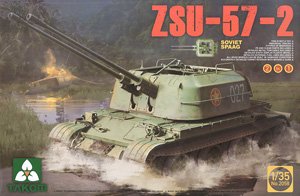 ZSU-57-2 自走式対空砲 2 in 1 (プラモデル)