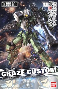 グレイズ改 (1/100) (ガンプラ)