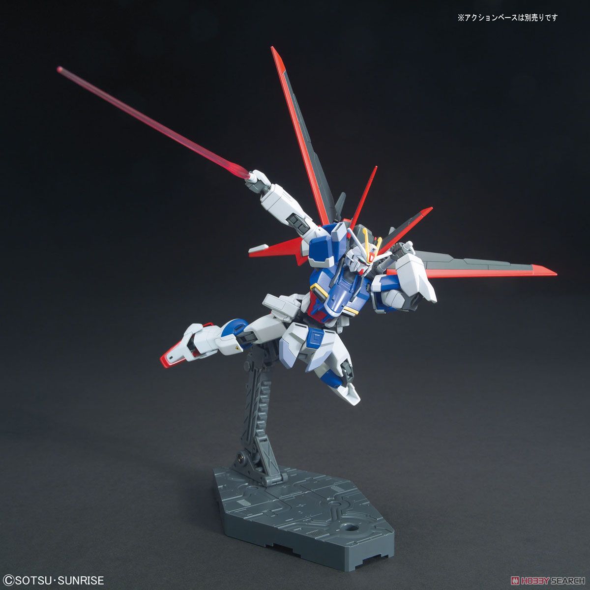 フォースインパルスガンダム (HGCE) (ガンプラ) 商品画像7