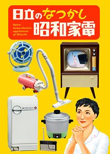 Hitachi Nostalgic Showa Consumer Electronics (Set of 6) (Anime Toy)