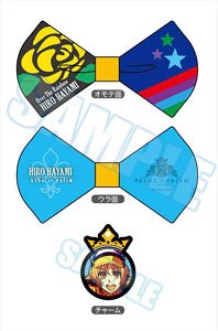 King of Prism by PrettyRhythm Ribbon Brooch Hiro Hayami (Anime Toy)