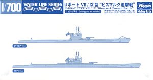 Uボート VII / IX型 `ビスマルク追撃戦` (プラモデル)