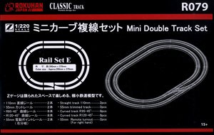 (Z) Classic Track (Wooden Design Ties) Rail Set E Mini Double Track Set (Model Train)