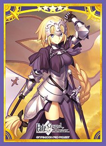 ブロッコリーキャラクタースリーブ Fate/Grand Order 「ルーラー/ジャンヌ・ダルク」 (カードスリーブ)