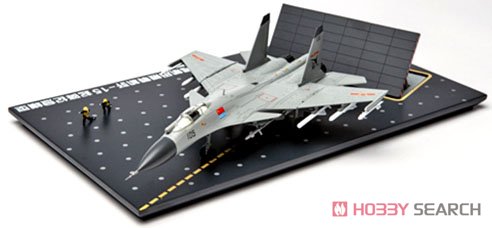 J-15 艦上戦闘機：Flying Shark (フライトデッキベース付) (完成品飛行機) 商品画像1