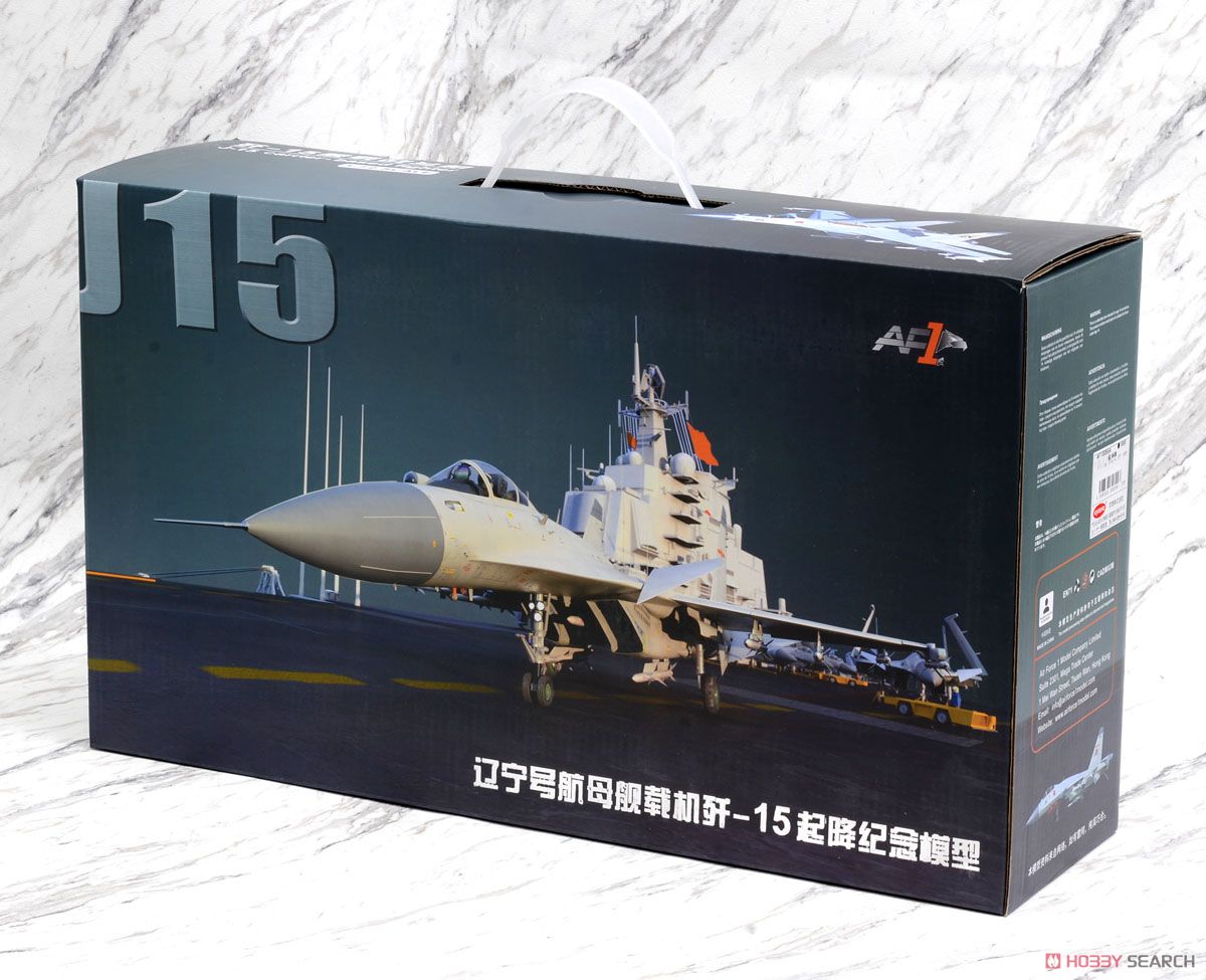 J-15 艦上戦闘機：Flying Shark (フライトデッキベース付) (完成品飛行機) パッケージ1