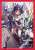 Luck & Logic Sleeve Collection Vol.10 [Megabolt Slash Edge Yukari] (Card Sleeve) Item picture1