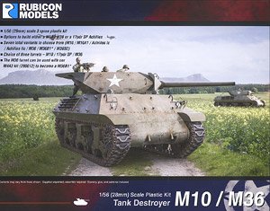 M10/M36 駆逐戦車 (プラモデル)