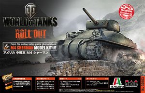 WORLD OF TANKS アメリカ 中戦車 M4 シャーマン (プラモデル)