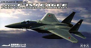航空自衛隊 主力戦闘機 F-15J イーグル近代化改修機 形態I型/II型 IRST 搭載機 (プラモデル)